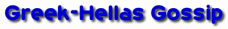 Welcome To Greek-Hellas Gossip