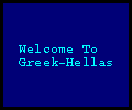 NEW GREEK-HELLAS GUESTBOOK NOW ONLINE!